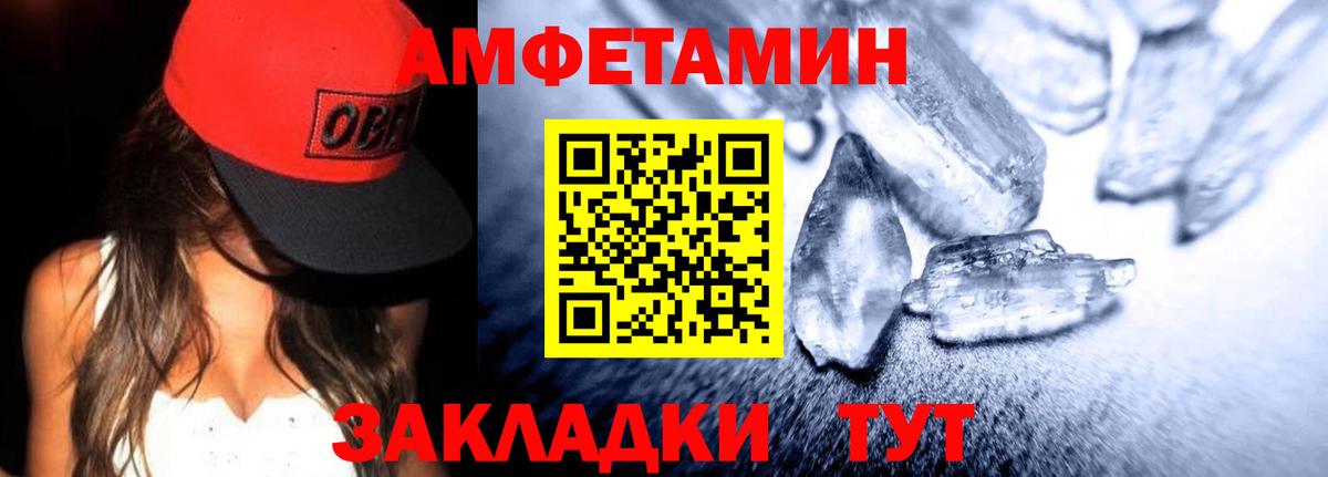 Ахтубинск  Amphetamine  МЕГА вход  АМФЕТАМИН 98%  Вход с VPN 
