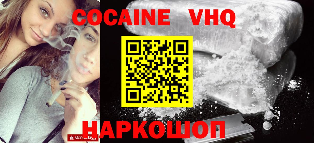 Cocaine Columbia Ахтубинск