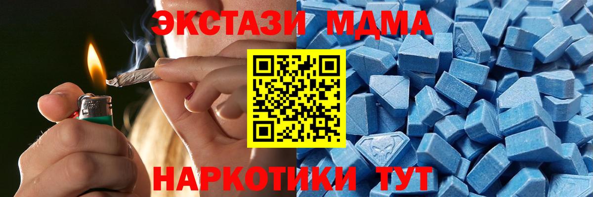 Экстази mix Ахтубинск