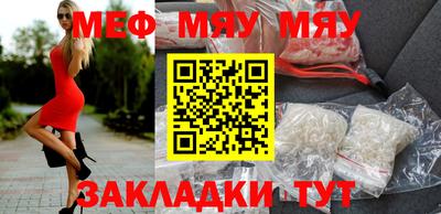 mdpv Беслан