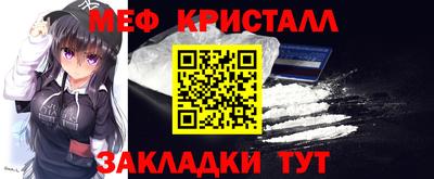 каннабис Апрелевка