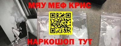 ALPHA PVP Аргун