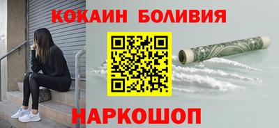 бутик Бийск