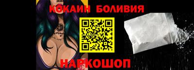 мяу мяу кристалл Апшеронск