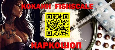 ALPHA PVP Аргун
