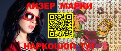 мяу мяу кристалл Апшеронск