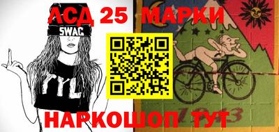 мяу мяу кристалл Апшеронск