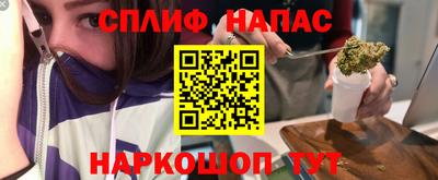 мяу мяу кристалл Апшеронск