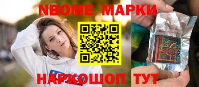 трава Берёзовский
