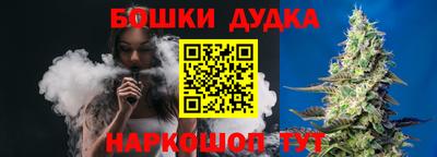 каннабис Апрелевка