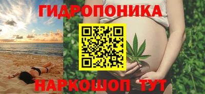каннабис Апрелевка