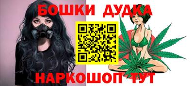 каннабис Апрелевка