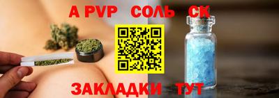 мяу мяу кристалл Апшеронск