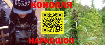 каннабис Апрелевка
