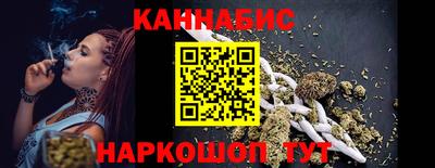 мяу мяу кристалл Апшеронск