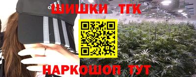 мяу мяу кристалл Апшеронск