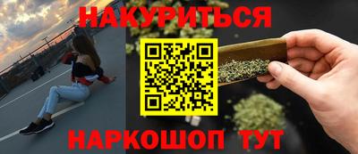 ALPHA PVP Аргун