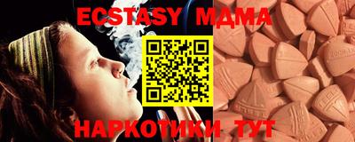 мяу мяу кристалл Апшеронск