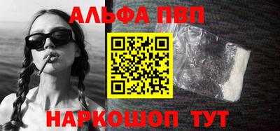 каннабис Апрелевка
