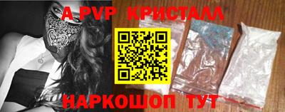 ALPHA PVP Аргун