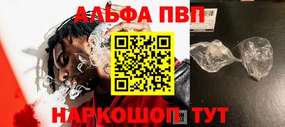 каннабис Апрелевка