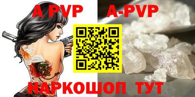 каннабис Апрелевка