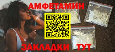 ALPHA PVP Аргун