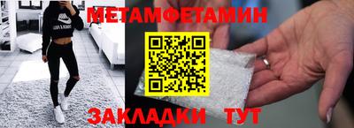 каннабис Апрелевка