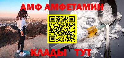 ALPHA PVP Аргун