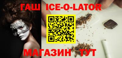каннабис Апрелевка