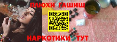 ALPHA PVP Аргун