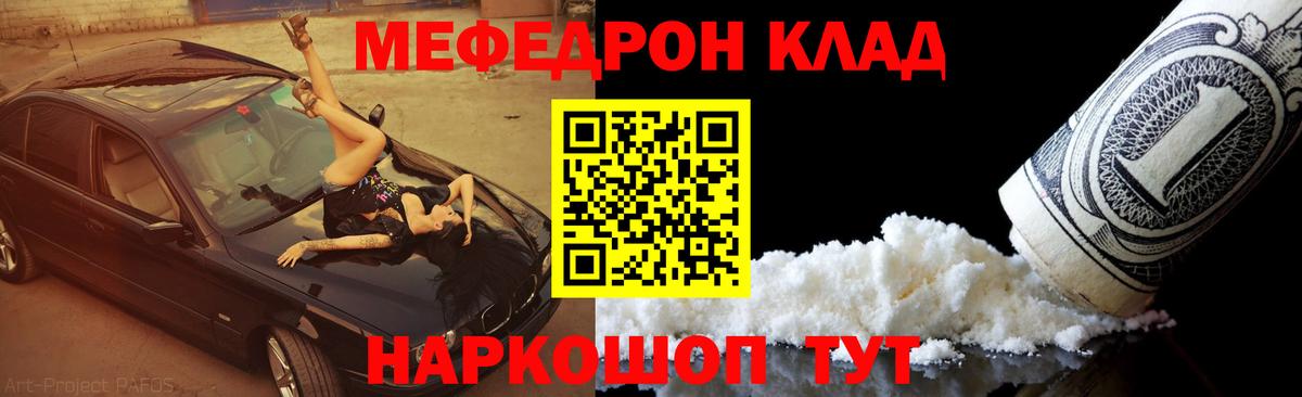 Канабис Ахтубинск