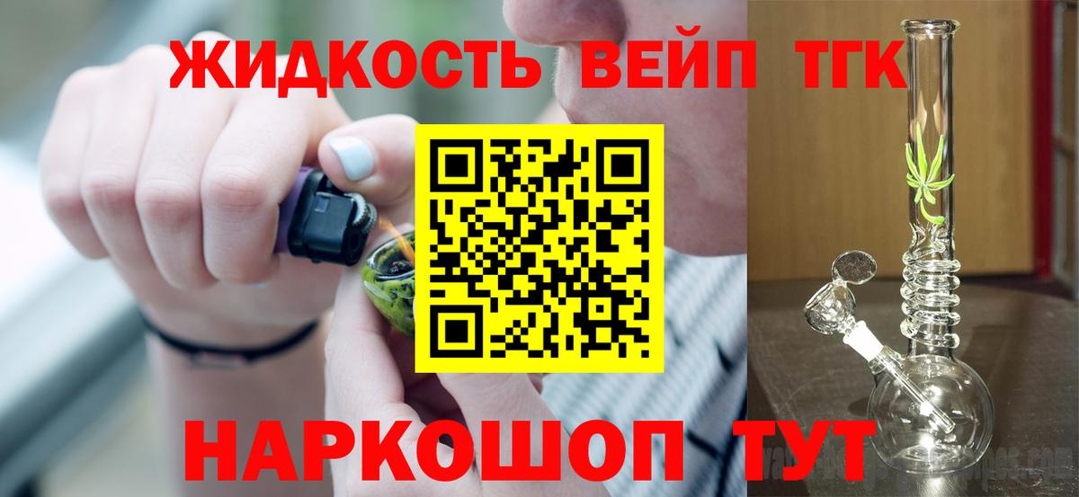 Дистиллят ТГК концентрат Ахтубинск