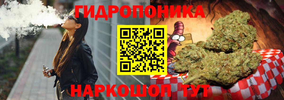 Ахтубинск  Шишки марихуана конопля  Вход с VPN  Марихуана MAZAR 
